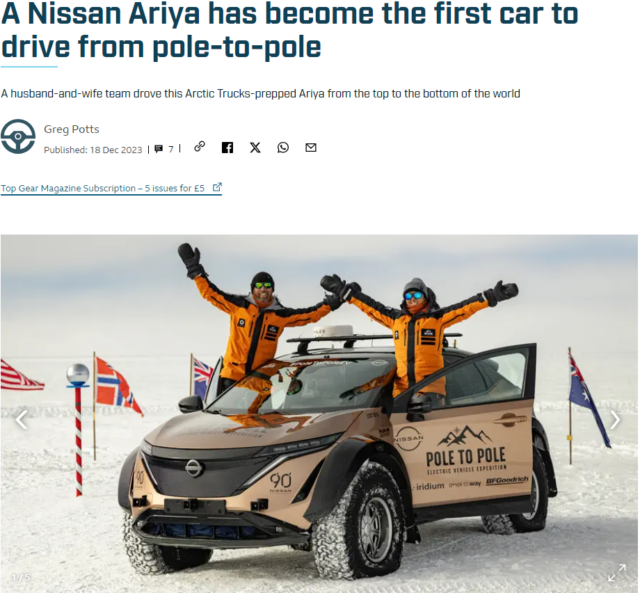 Nissan Ariya pole-to-pole
